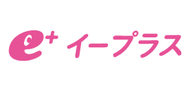 イープラス